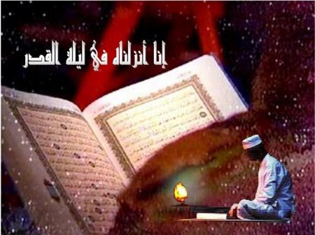 kitabo allah